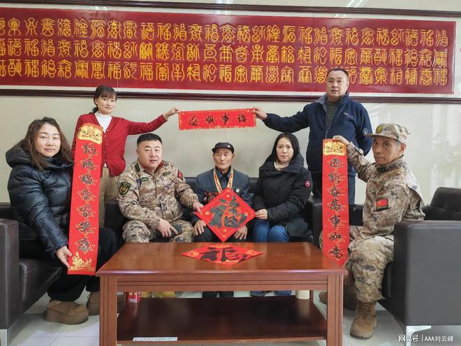 军人事务局和县公益协会慰问抗美援朝老兵PG麻将胡了试玩平台黑龙江省望奎退役