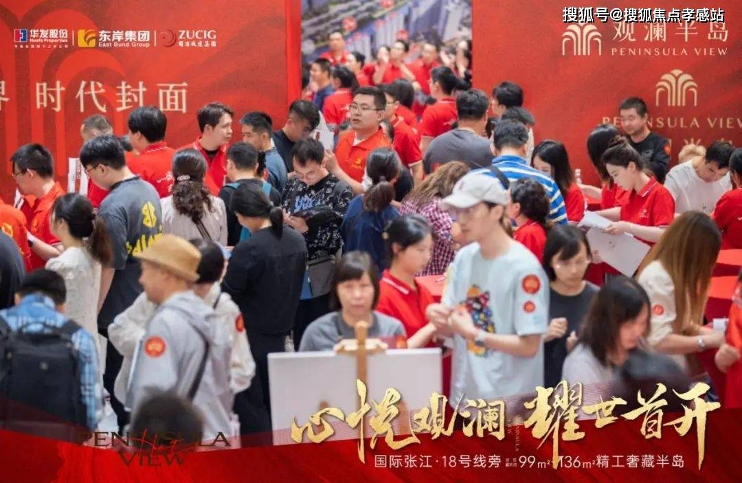 -华发观澜半岛首页网站-户型-价格-面积PG麻将胡了2试玩华发观澜半岛售楼中心(图22)