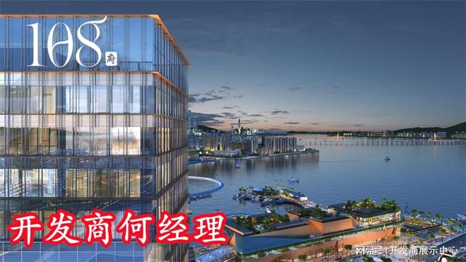 宅还是公寓◎有没有阳台幕后老板是谁麻将胡了app太子湾108府是住(图2)
