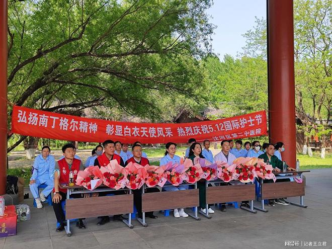 致敬白衣天使凝聚社会温情麻将胡了2沈阳爱心企业(图3)