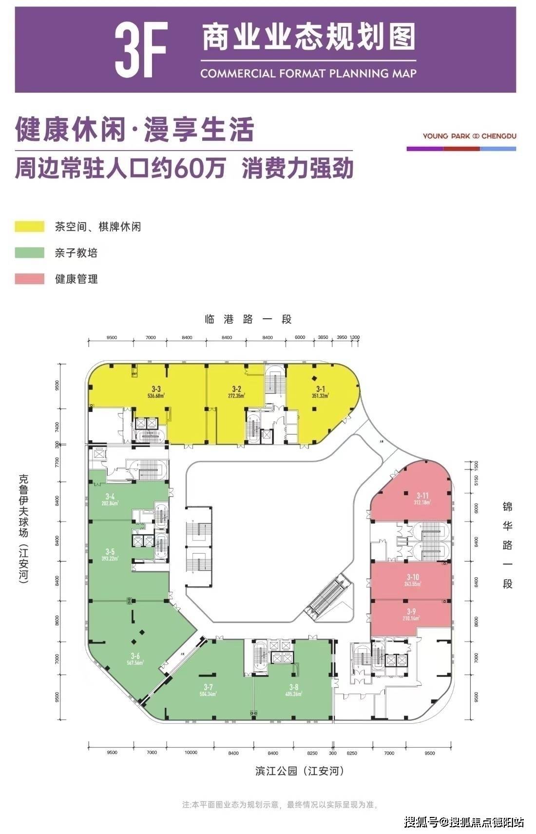 电线成都新房二手房成交情况及2025年新房走势】麻将胡了免费试玩成都商铺公寓和美菁蓉广场售楼处(图2)