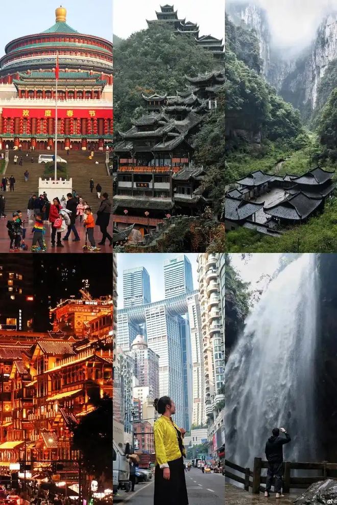 重庆纯玩团旅游跟团攻略亲子游玩分享麻将胡了免费试玩重庆四日游多少钱？