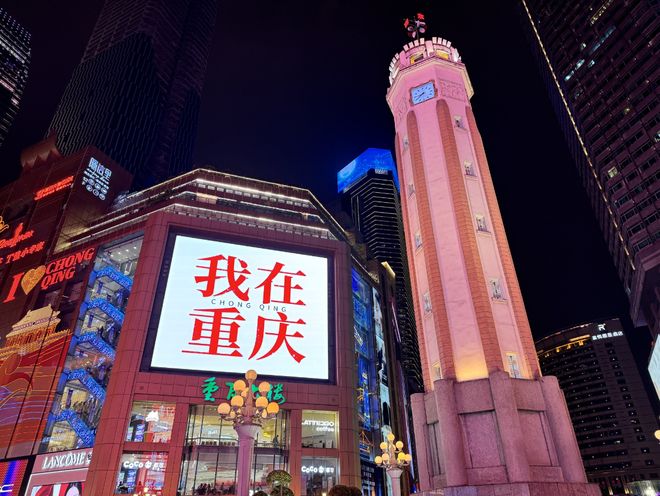 重庆纯玩团旅游跟团攻略亲子游玩分享麻将胡了免费试玩重庆四日游多少钱？(图3)