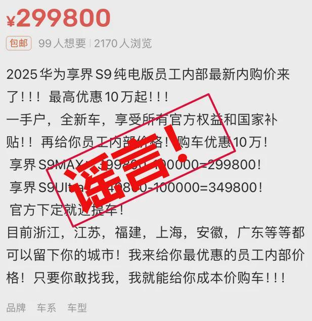 ；张雪峰回应AI抢饭碗：非常难丨邦早报PG麻将胡了模拟器《长安的荔枝》撤档(图7)