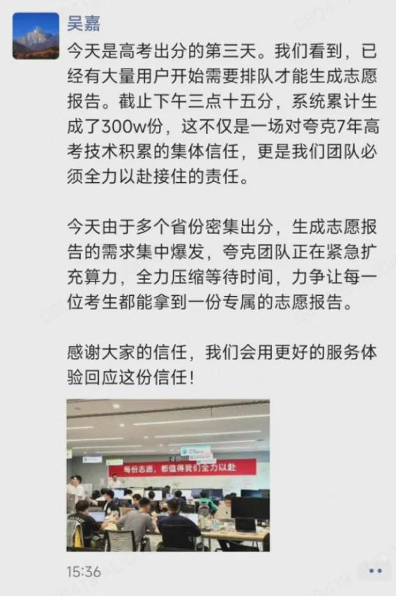 ；张雪峰回应AI抢饭碗：非常难丨邦早报PG麻将胡了模拟器《长安的荔枝》撤档(图5)