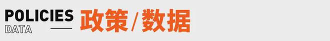 ；张雪峰回应AI抢饭碗：非常难丨邦早报PG麻将胡了模拟器《长安的荔枝》撤档(图8)