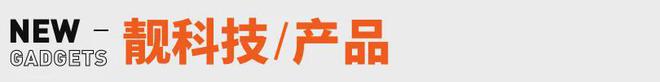 ；张雪峰回应AI抢饭碗：非常难丨邦早报PG麻将胡了模拟器《长安的荔枝》撤档(图10)