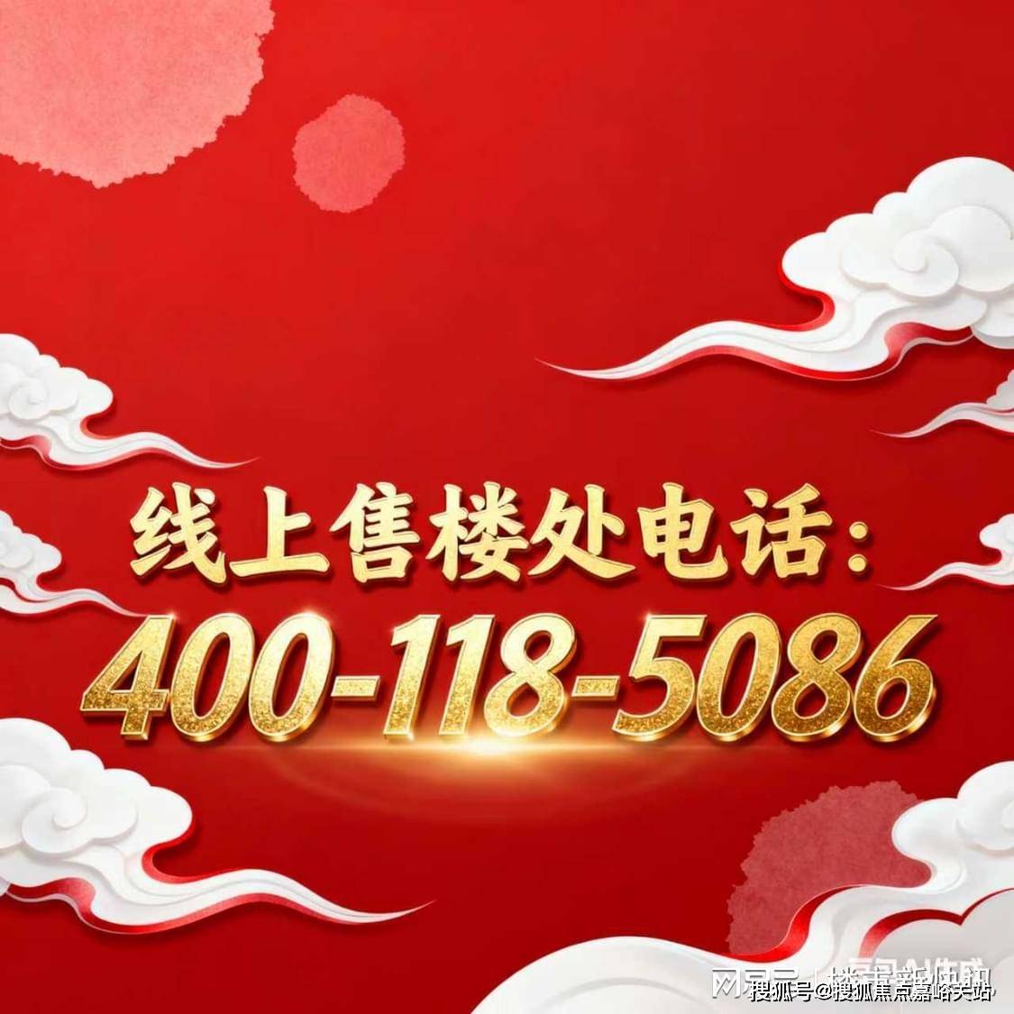 盘欢迎您-地址-价格-户型-小区环境-楼盘详情-交房时间-周边配套-售楼处电话麻将胡了网址保利海上臻悦(营销中心)网站-保利海上臻悦销售中心(售楼处)-楼(图2)