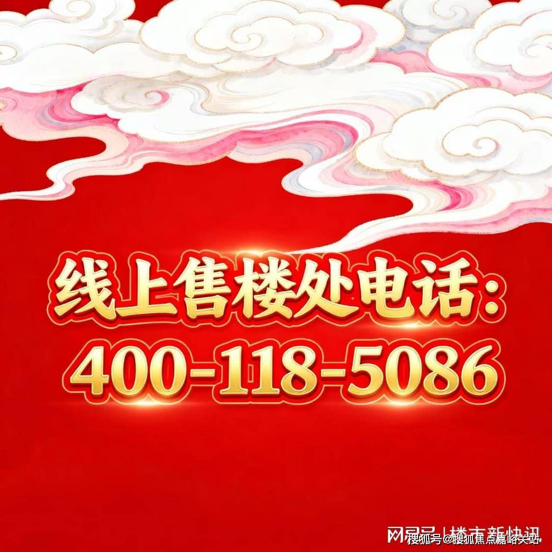 盘欢迎您-地址-价格-户型-小区环境-楼盘详情-交房时间-周边配套-售楼处电话麻将胡了网址保利海上臻悦(营销中心)网站-保利海上臻悦销售中心(售楼处)-楼(图6)