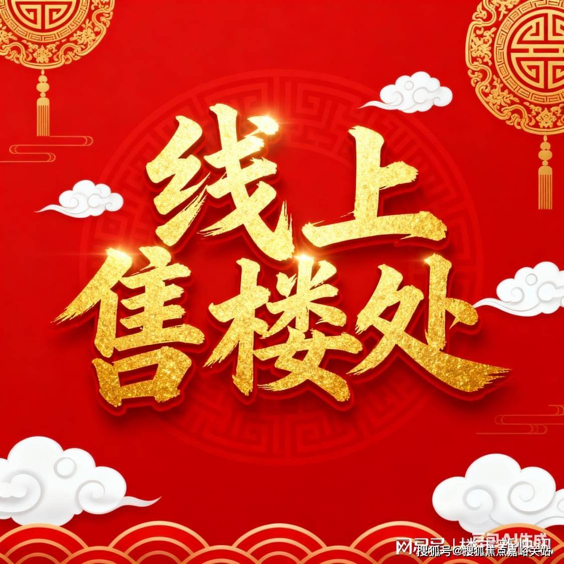 盘欢迎您-地址-价格-户型-小区环境-楼盘详情-交房时间-周边配套-售楼处电话麻将胡了网址保利海上臻悦(营销中心)网站-保利海上臻悦销售中心(售楼处)-楼(图8)