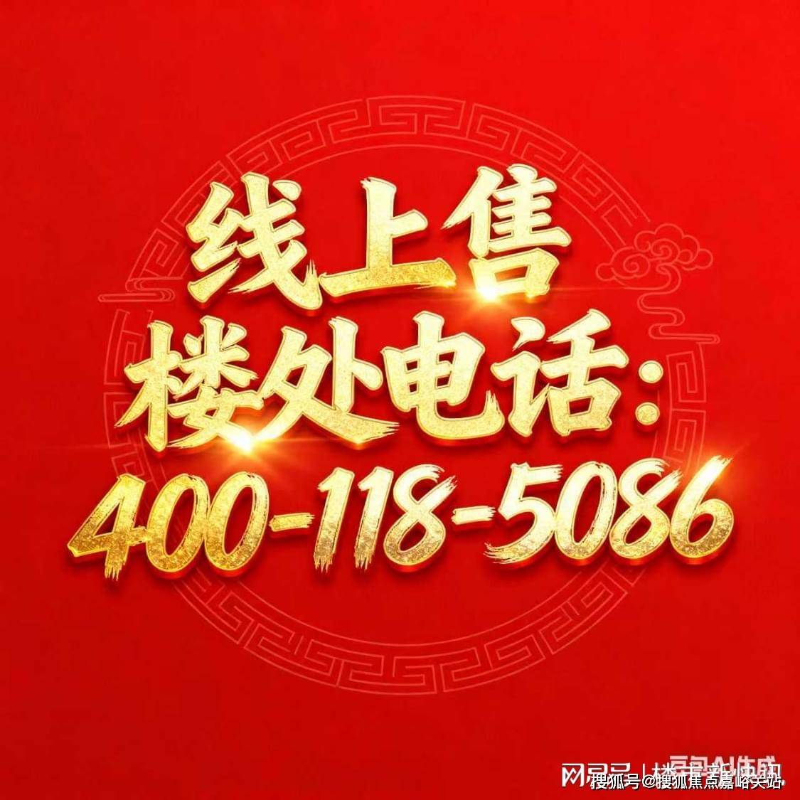 盘欢迎您-地址-价格-户型-小区环境-楼盘详情-交房时间-周边配套-售楼处电话麻将胡了网址保利海上臻悦(营销中心)网站-保利海上臻悦销售中心(售楼处)-楼(图10)