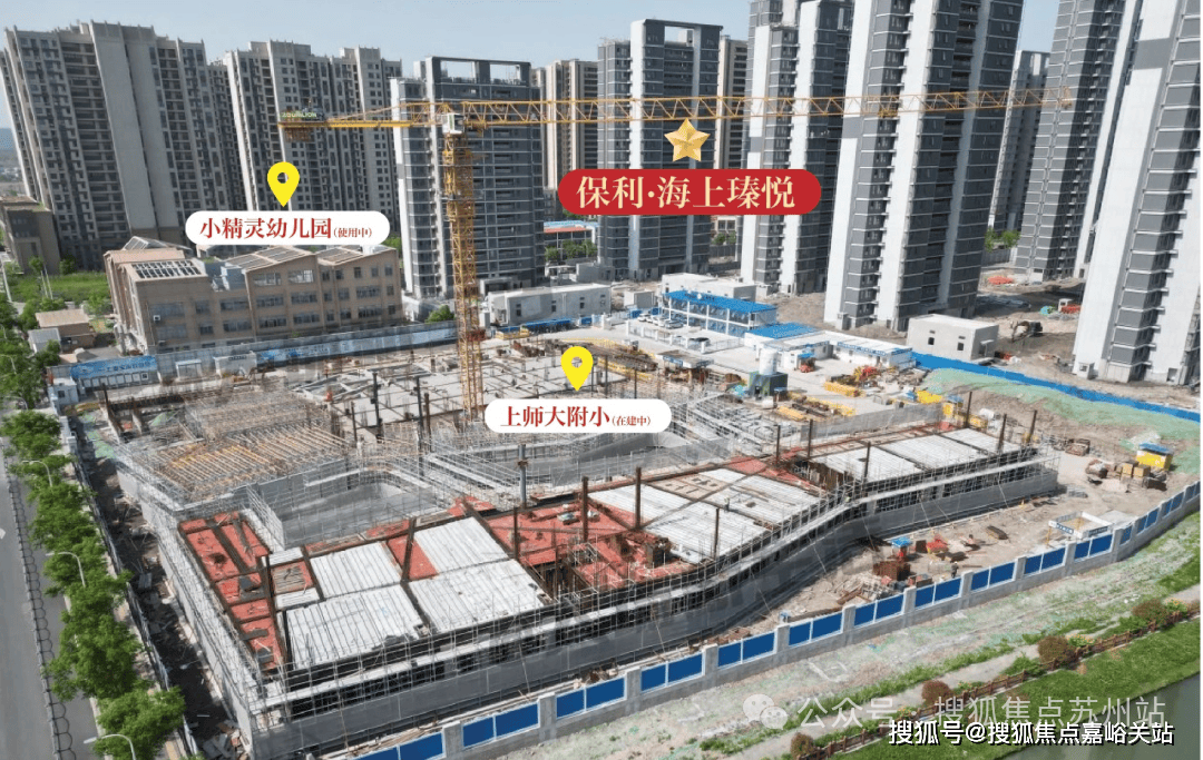 盘欢迎您-地址-价格-户型-小区环境-楼盘详情-交房时间-周边配套-售楼处电话麻将胡了网址保利海上臻悦(营销中心)网站-保利海上臻悦销售中心(售楼处)-楼(图13)