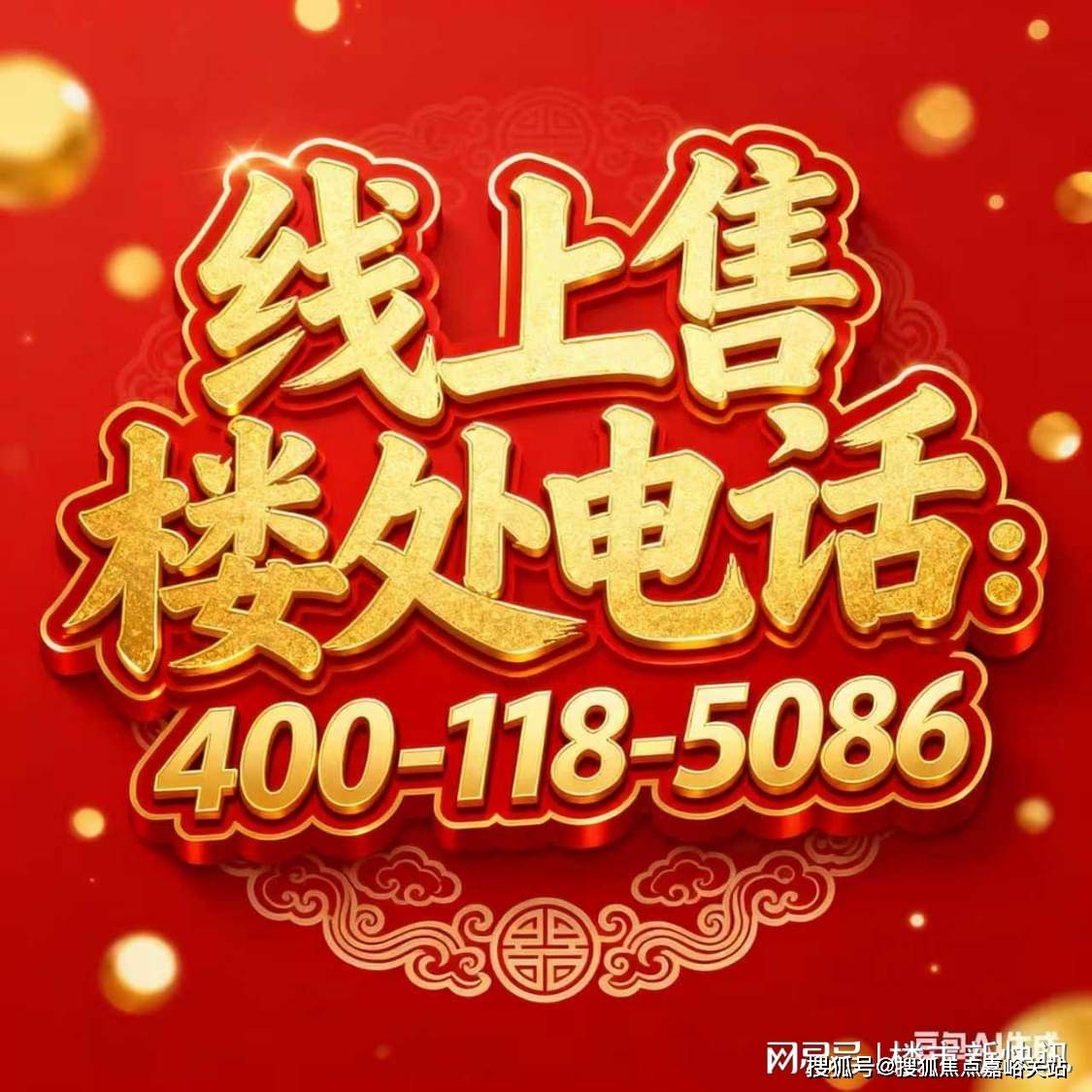 盘欢迎您-地址-价格-户型-小区环境-楼盘详情-交房时间-周边配套-售楼处电话麻将胡了网址保利海上臻悦(营销中心)网站-保利海上臻悦销售中心(售楼处)-楼(图15)