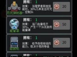 发育斗战圣猴麻将胡了躺平