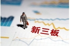 营清洁能源综合利用2023年净利134亿