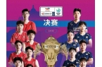 21先输一局 0：1不敌安洗莹 国羽1：